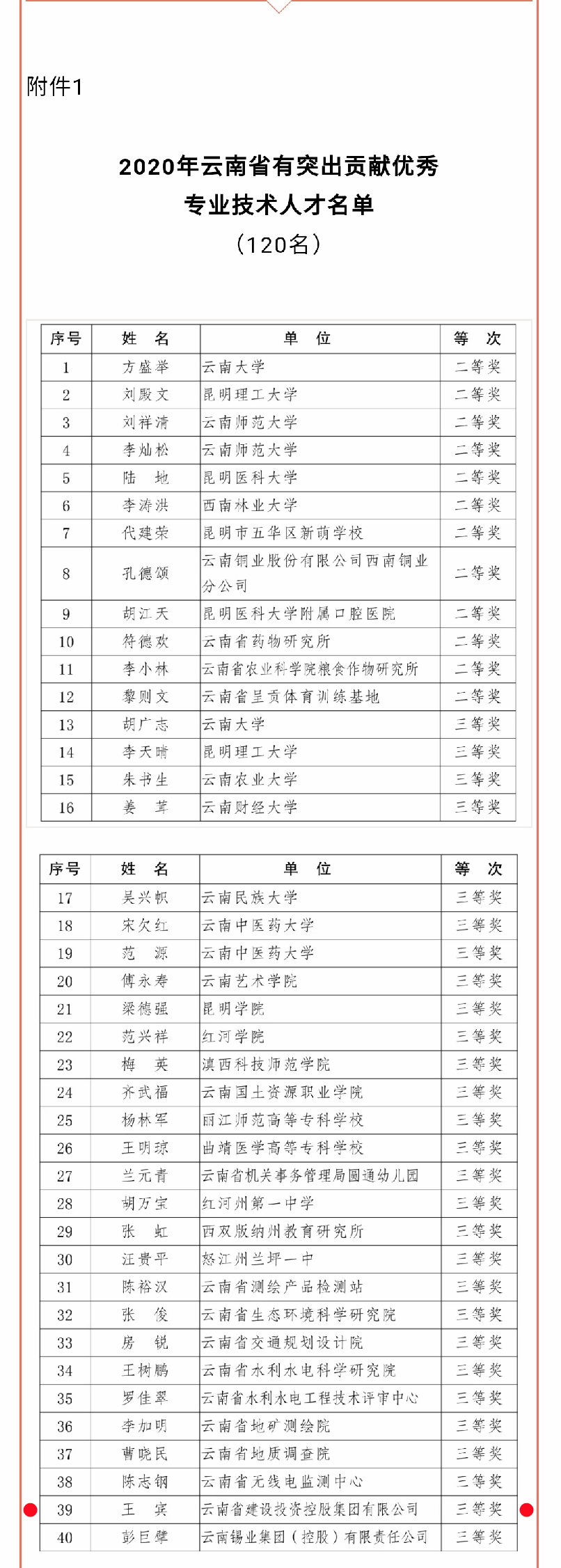 1614166479127382.jpg 222_副本.jpg