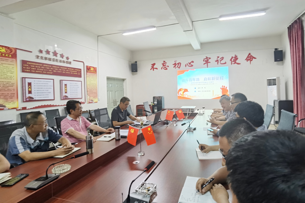 1622811331106761.jpg 6月2日黨課照片3.jpg