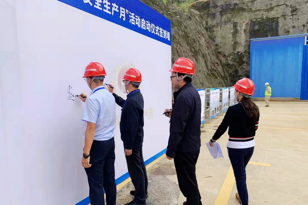 1623372297111818.jpg 安全月活動圖片1.jpg