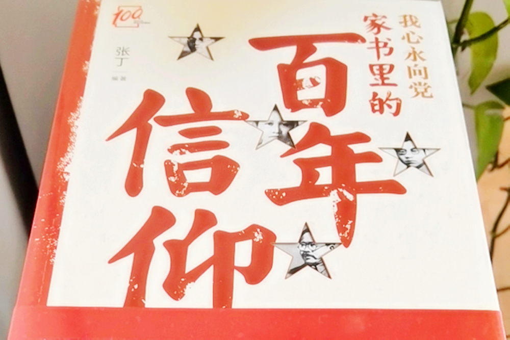 1627481672126293.jpg 輔學(xué)讀本.jpg