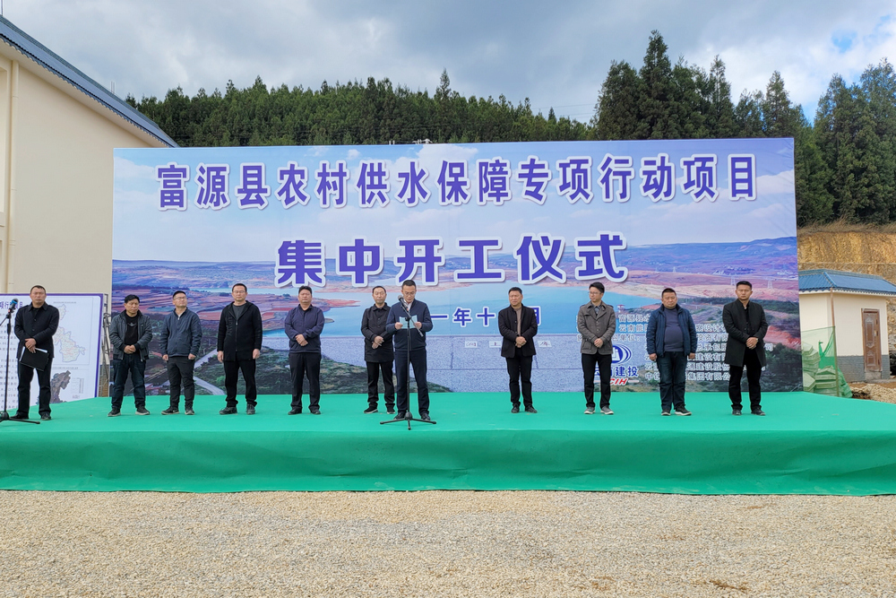 1638517197424637.jpg 富源.jpg