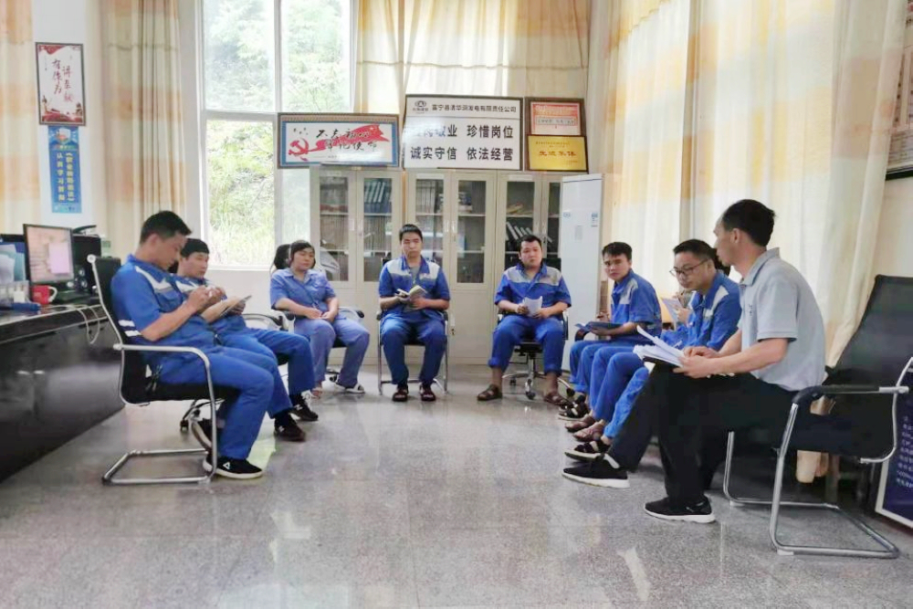 1647427981638161.jpg 清華洞電站2.jpg