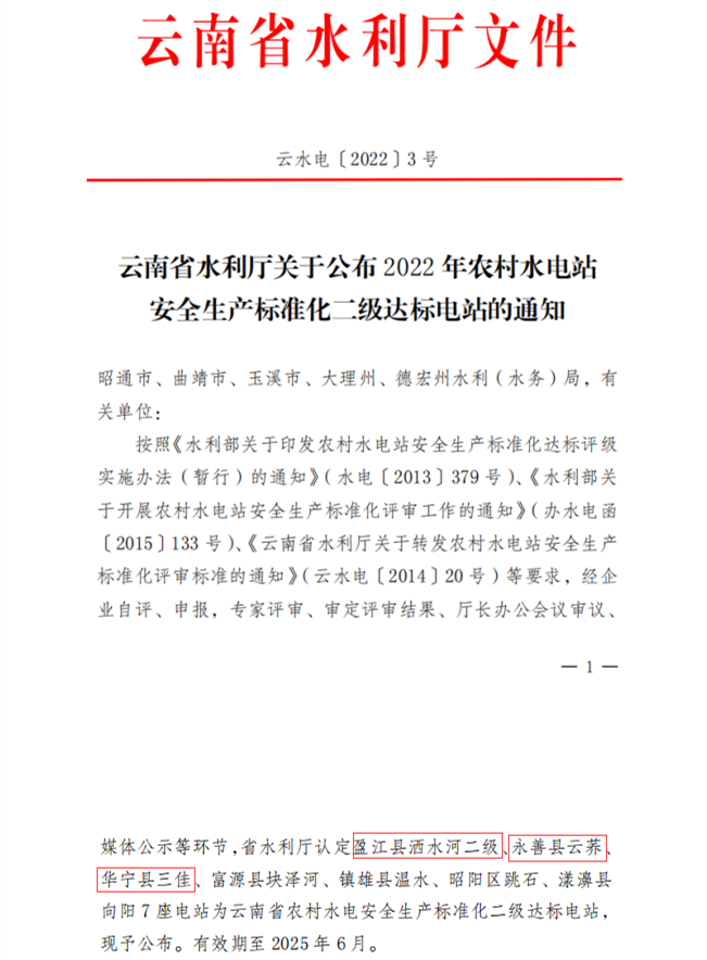 1660783125881850.png 圖片1_副本.png