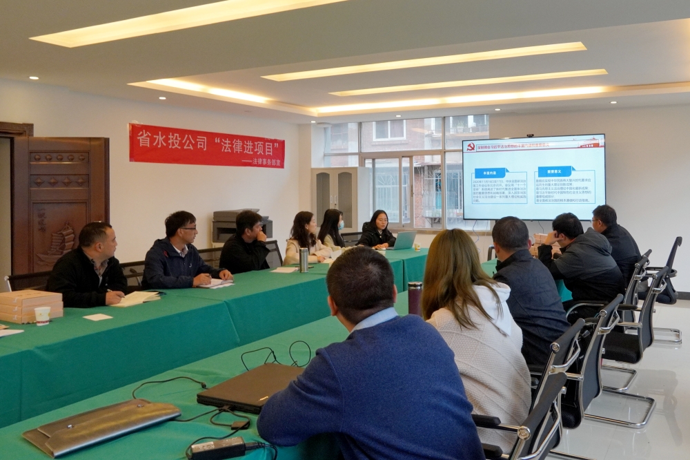1666746409421539.jpg 圖片393:法律事務部—省水投公司到曲靖區(qū)域開展法律進項目_副本.jpg